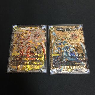 煌世主　サッヴァーク　カリバー　セット