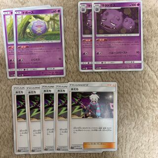 ホミカ マタドガス ぶっとびボム