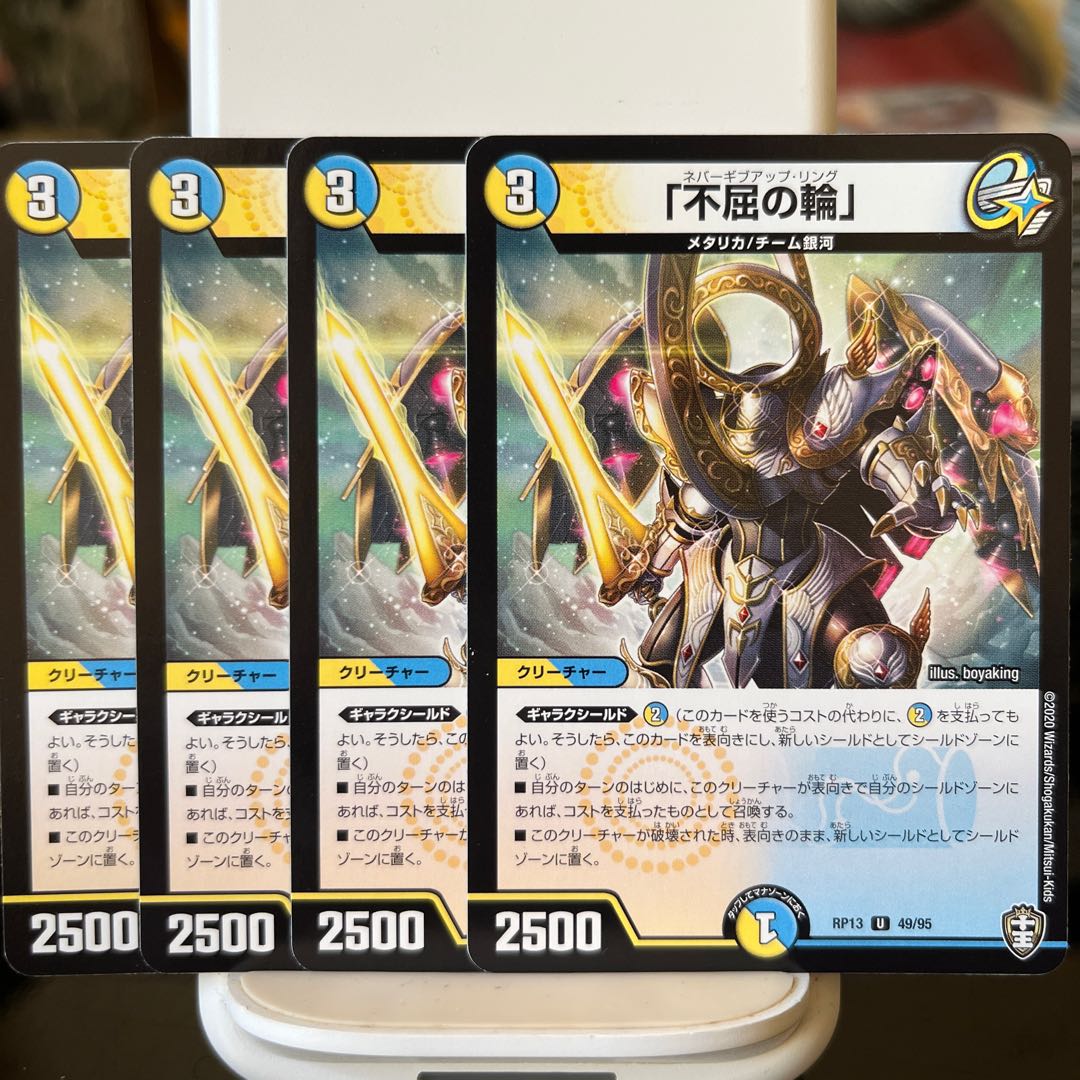 The Circle of Fortitude.