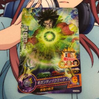 Broly Psychic Change