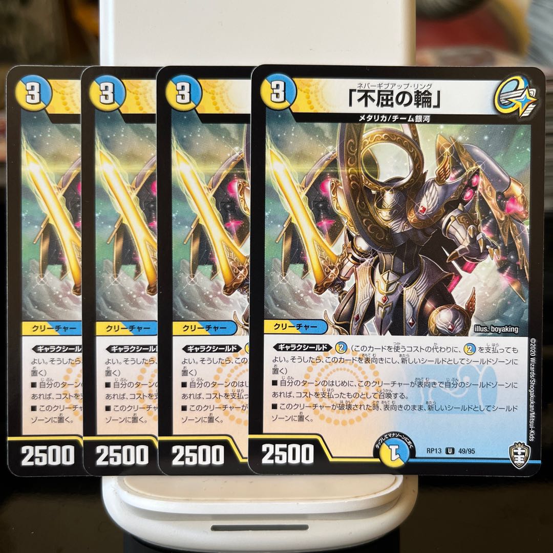 The Circle of Fortitude.