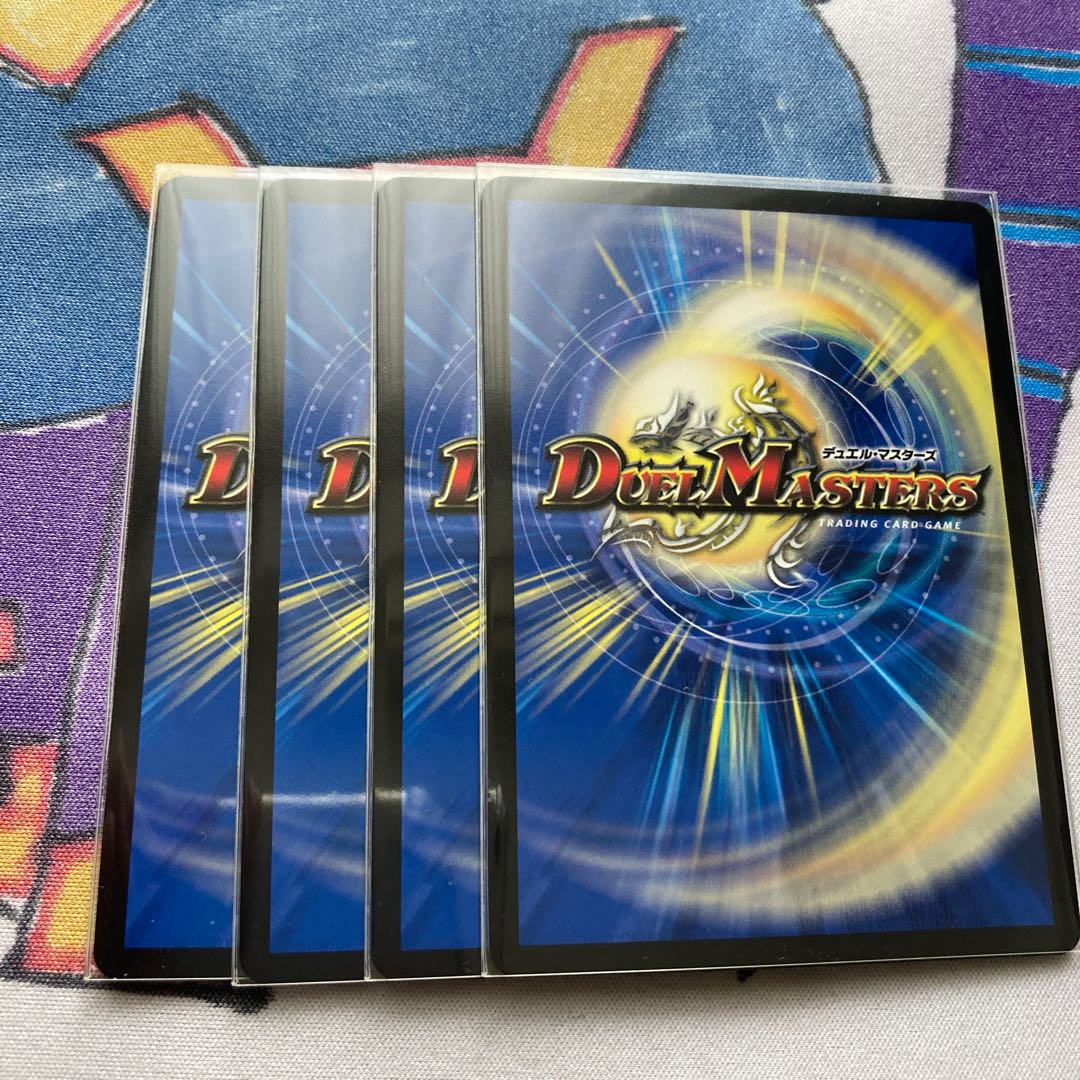 Yuzo Yumuzo U 69/110 Set of 4