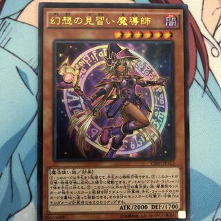 幻想の見習い魔道士