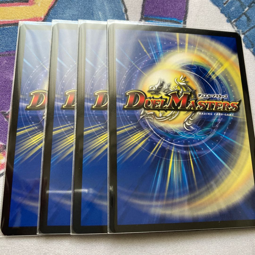 悪魔妖精ベラドンナ U 80/110  4枚セット