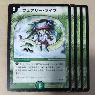 Faerie Life 4 sheets, junk