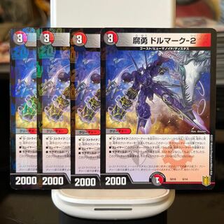 Fudan Dollar mark -2