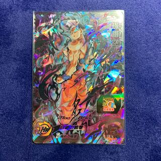 ドラゴンボールヒーローズ   孫悟空身勝手