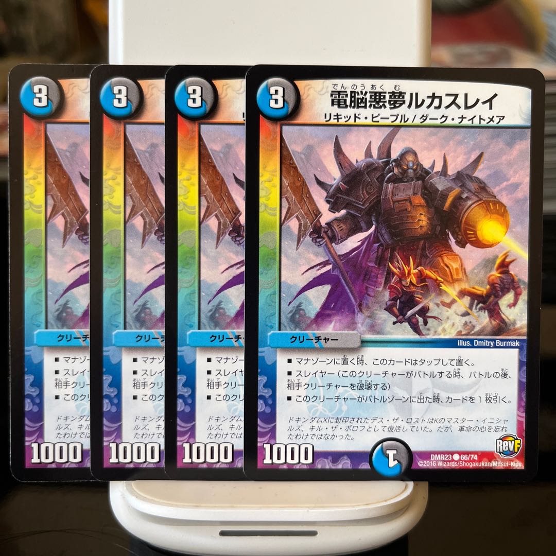 Dennou Darkness Dream Lucas Ray