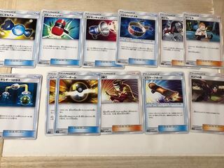 トレーナーズセット