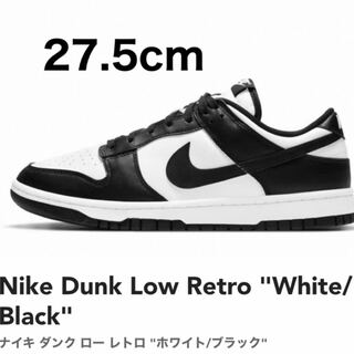 Nike Dunk Low Retro Ho Wight/Black Wight DD1391-100 27.5cm
