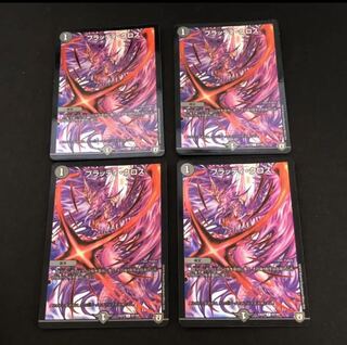 ブラッディクロス　