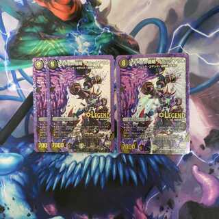 ZEROの侵略　ブラックアウト