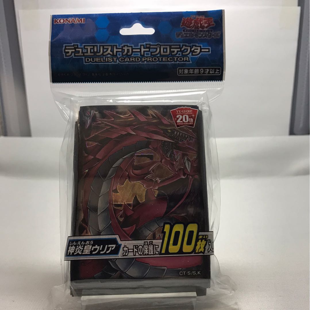 神炎皇ウリア　遊戯王スリーブ