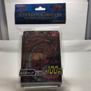 神炎皇ウリア　遊戯王スリーブ