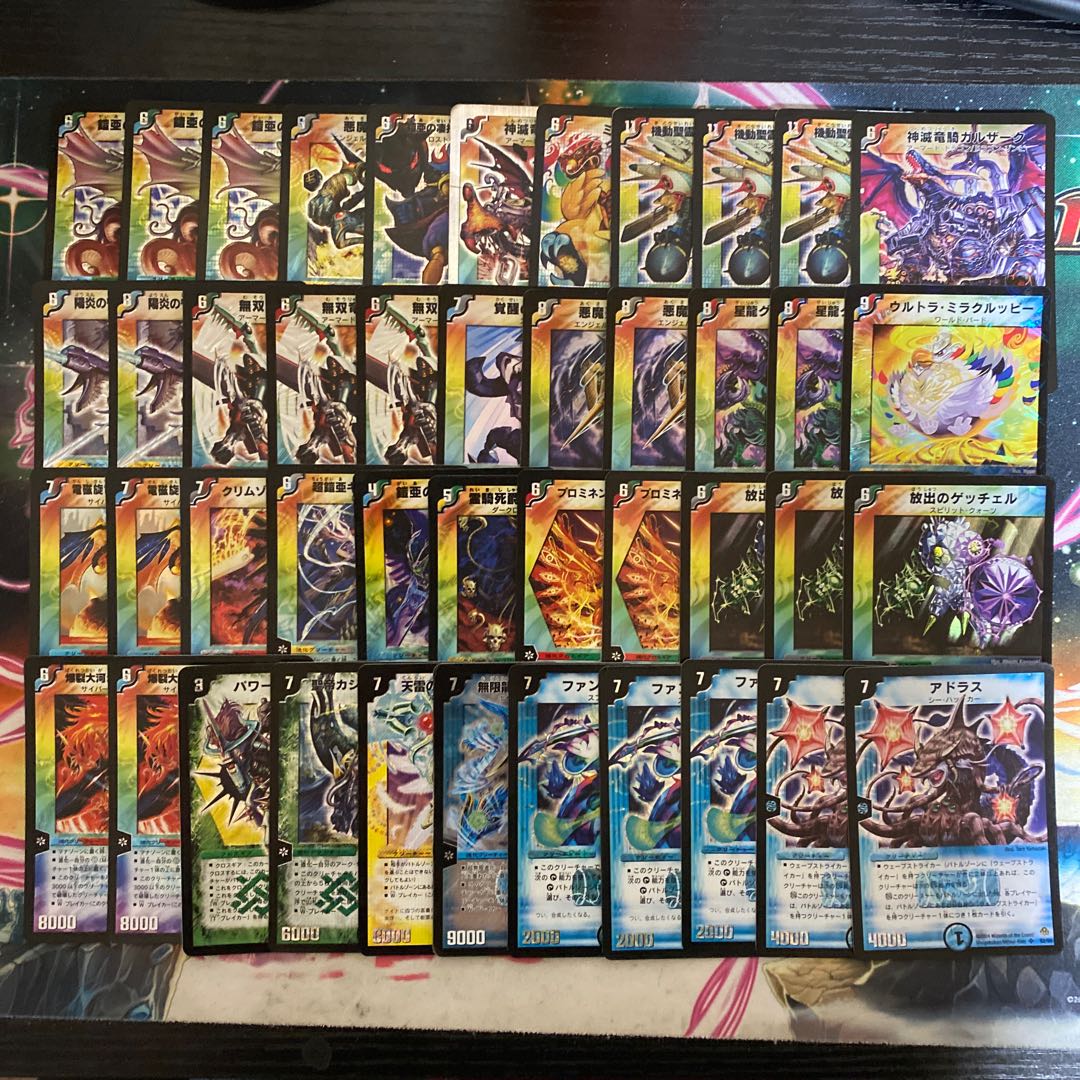 SRVRクラシックセット 1枚