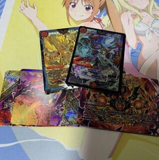 ドラゴ大王のみ