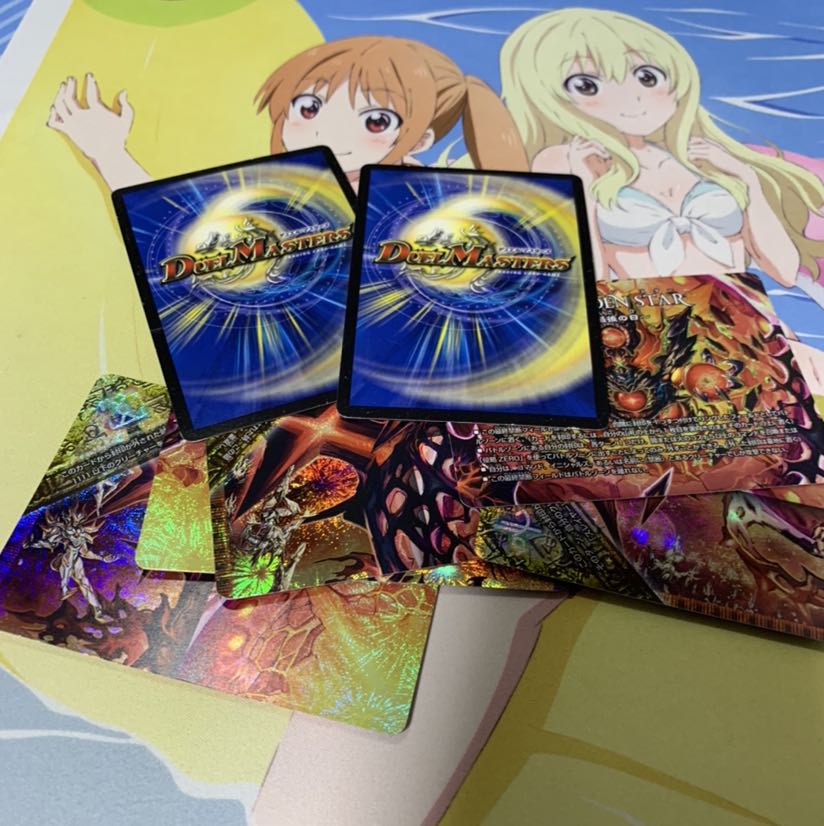 ドラゴ大王のみ