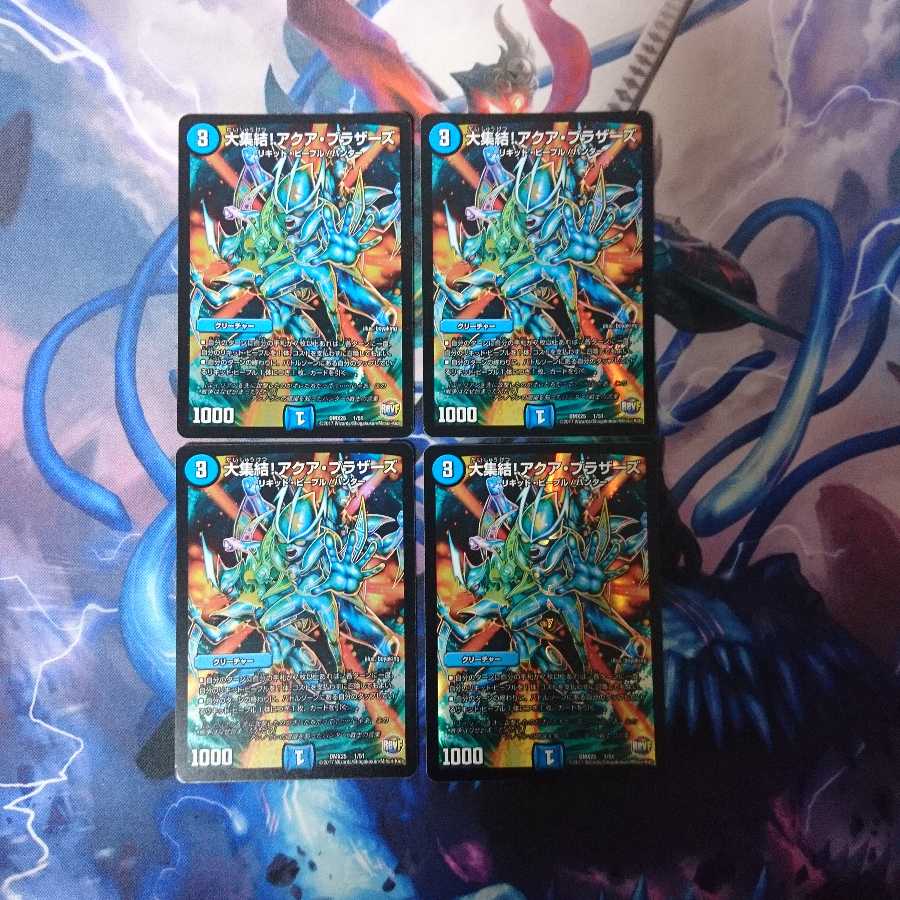 大集結!アクア・ブラザーズ