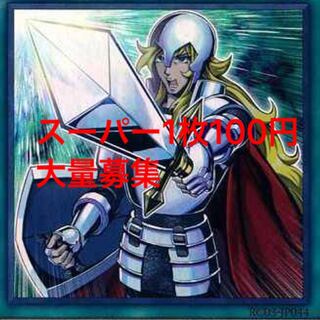 《募集》抹殺の指名者大量