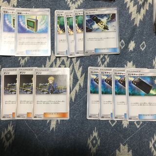 Electromagnetic Radar Electropower Volkner Electrocharger