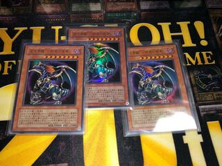 Chaos Teiryu -Emissary of the End- Ultra Rare JP056 3 copies