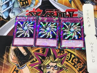 Light-Imprisoning Mirror DT14 1 Duel Terminal, set of 3 Tera.