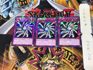 Light-Imprisoning Mirror DT14 2 Duel Terminal, set of 3 Tera.