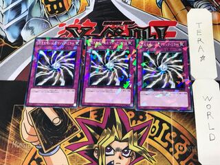 Light-Imprisoning Mirror DT14 3 Dueling Terminals, Set of 3 Tera.