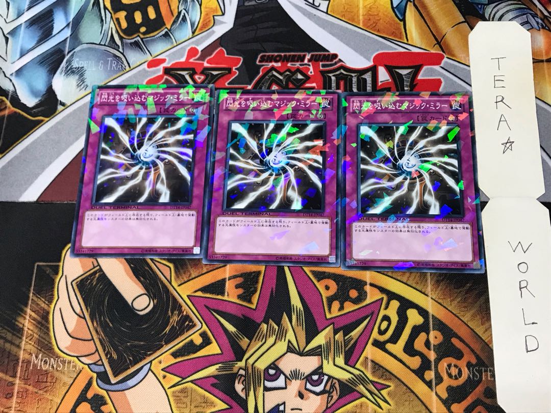Light-Imprisoning Mirror DT14 4 Duel Terminal, set of 3 Tera.