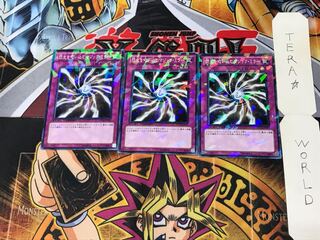 Light-Imprisoning Mirror DT14 4 Duel Terminal, set of 3 Tera.