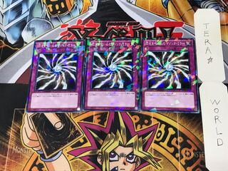 Light-Imprisoning Mirror DT14 5 Duel Terminal, set of 3 Tera.