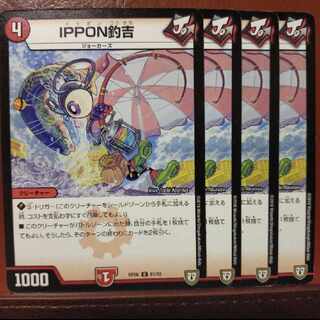 old2283-2284セット割引　IPPON釣吉 C 81/93