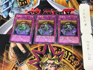 粘着落とし穴 DT02 1 デュエルターミナル 3枚セット てら