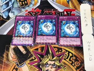 Fragment Fusion DTC2 3 Duel Terminals, set of 3, Tera.