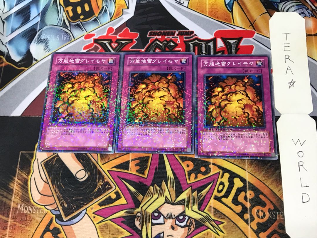 Widespread Ruin DT05 2 Duel Terminal, set of 3, Tera.