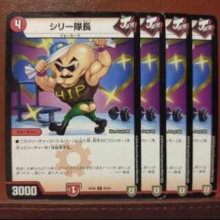 old2327-2328 Set Discount Captain Siry C 83/93