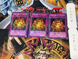 Widespread Ruin DT05 3 Duel Terminal, Set of 3, Tera.