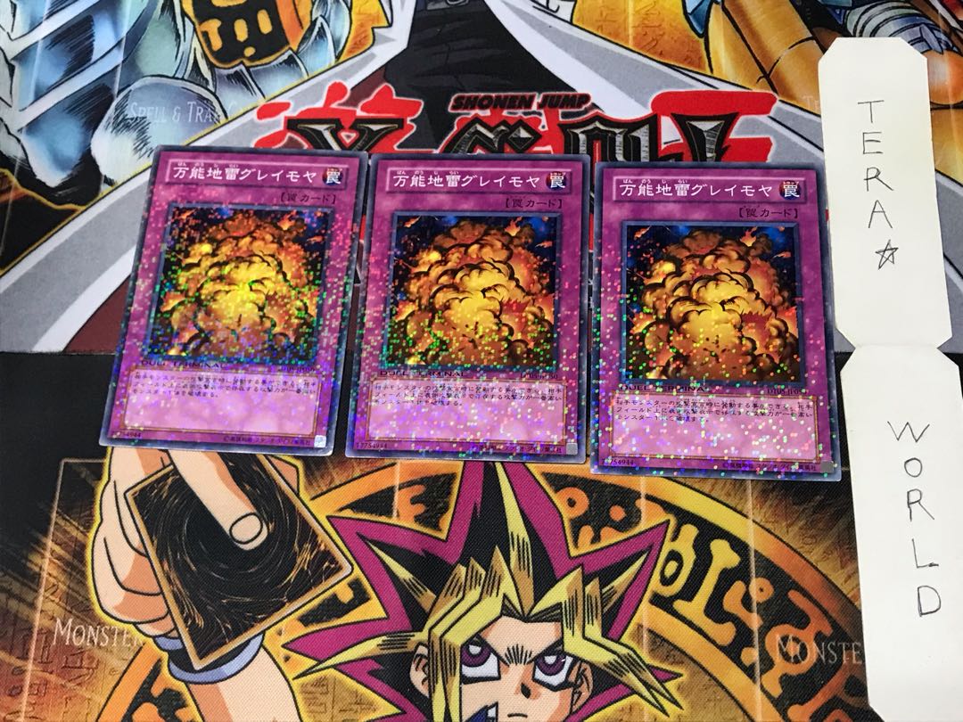 Widespread Ruin DT05 4 Duel Terminal, set of 3, Tera.