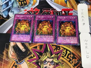 Widespread Ruin DT05 4 Duel Terminal, set of 3, Tera.