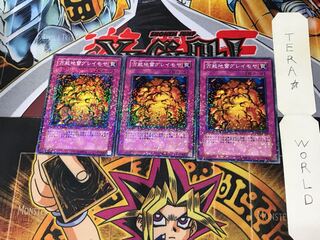 Widespread Ruin DT05 5 Duel Terminal, set of 3, Tera.