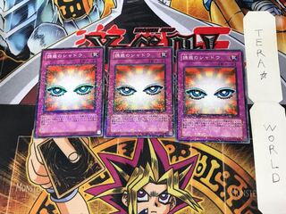 Shadow of Eyes DT02 1 Duel Terminal, set of 3, Tera.