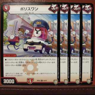 old2451-2452 set discount Po Squirrel One C 80/93