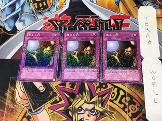 Pit Trap DT04 1 Duel Terminal, set of 3, Tera.