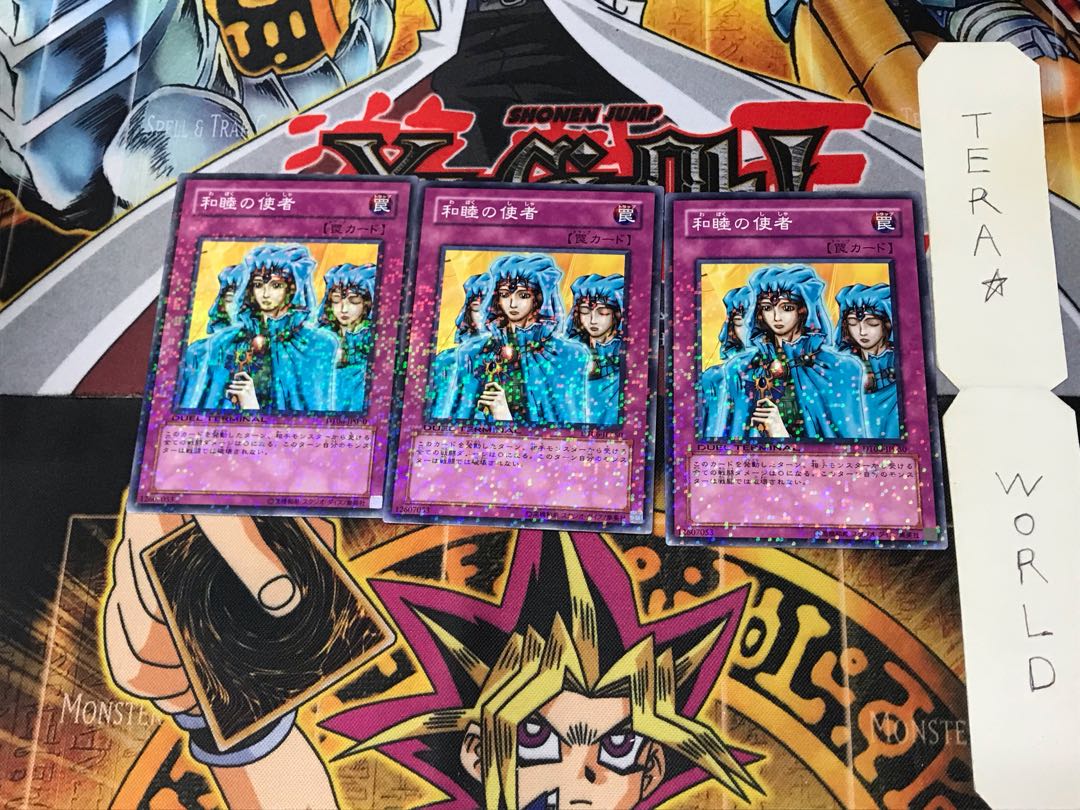 和睦の使者 DT06 3 デュエルターミナル 3枚セット てら