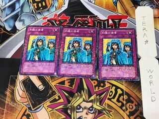 和睦の使者 DT06 3 デュエルターミナル 3枚セット てら