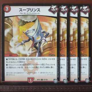 mri1807 set discount Sue Jigglypuff Su U 57/103