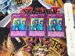 和睦の使者 DT06 4 デュエルターミナル 3枚セット てら