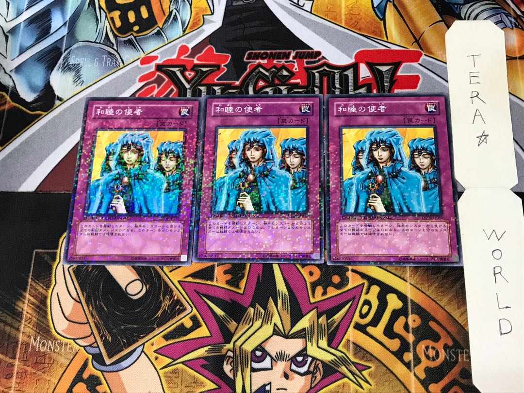 Waboku DT06 5 Duel Terminal, set of 3, Tera.