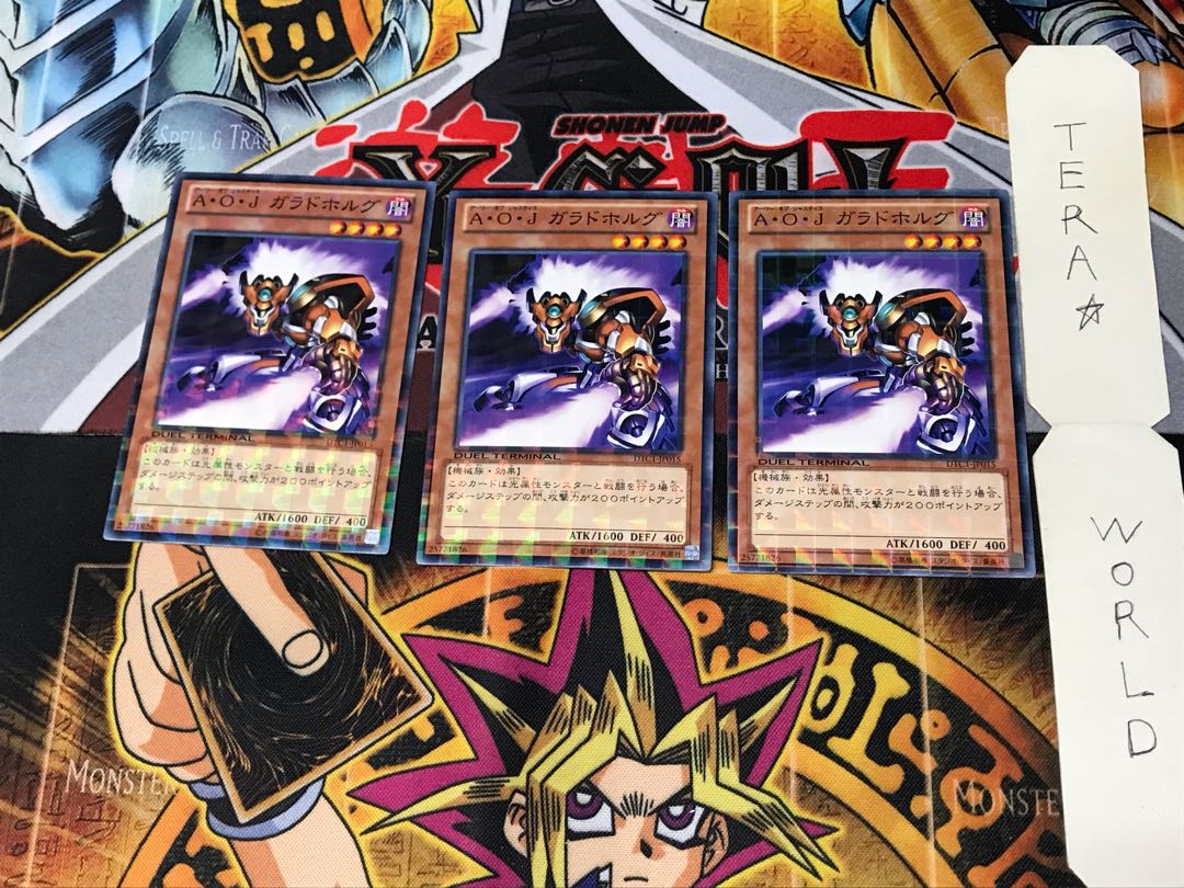 Ally of Justice Garadholg DTC1 1 Duel Terminal, set of 3 Tera.