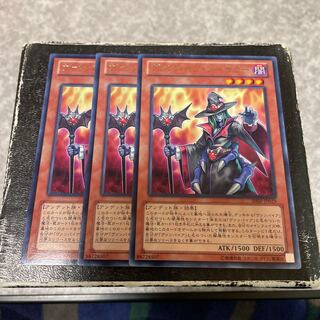 Vampire Sorcerer 3 rare